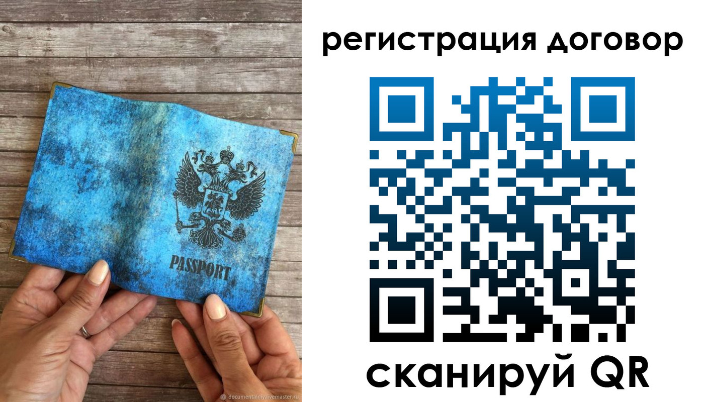 временная регистрация собственник в Апшеронске