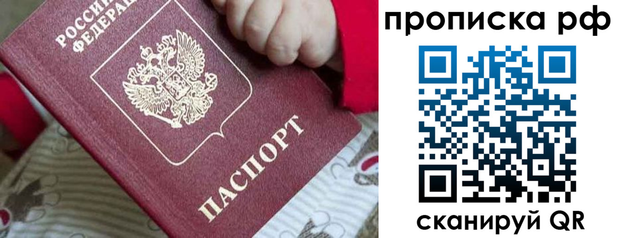 временная регистрация госуслуги в Апшеронске